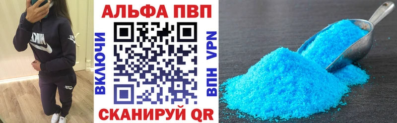 Как найти наркотики Подпорожье Кокаин  Канабис  СК  АМФ  ссылка на мегу tor  ГАШИШ  Меф 