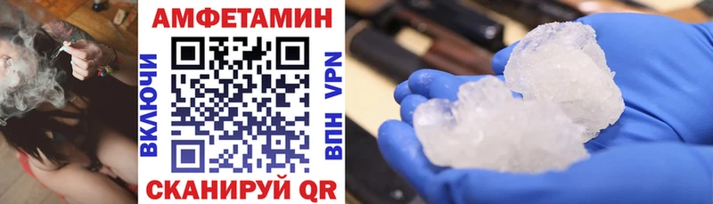 где можно купить   Подпорожье  Амфетамин VHQ 