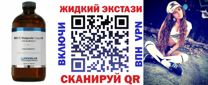 БУТИРАТ бутандиол Подпорожье