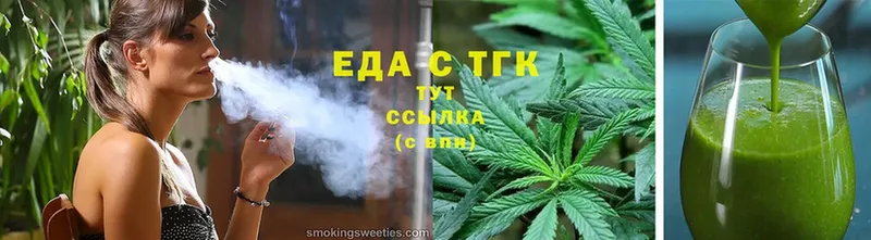 Canna-Cookies конопля  блэк спрут ONION  Подпорожье 