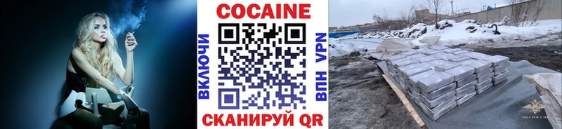 КОКАИН 97%  дарк нет как зайти  Подпорожье 