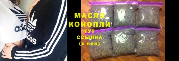 mdma Осташков