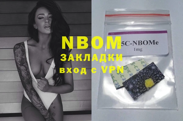 метадон Осинники
