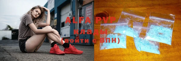 mdma Осташков