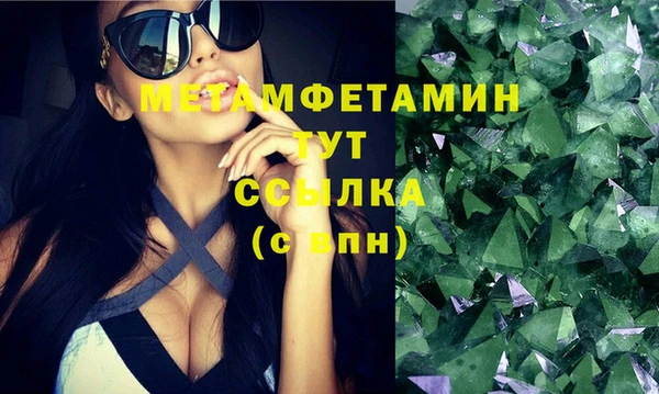 метадон Осинники