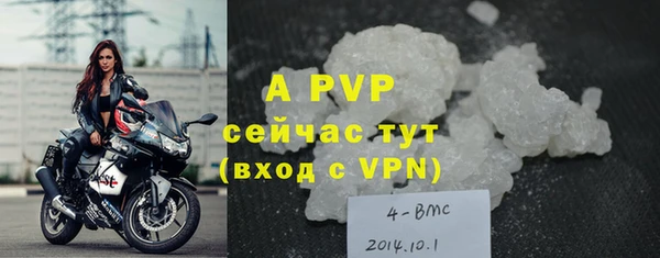 метадон Осинники