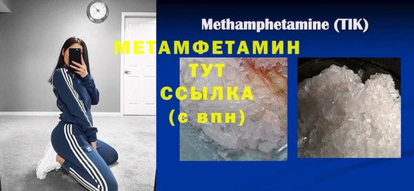 метадон Осинники