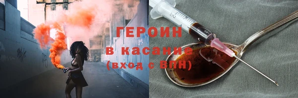 метадон Осинники