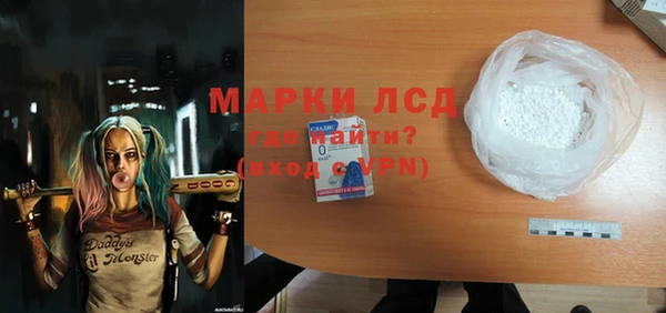 mdma Осташков