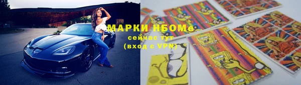 mdma Осташков