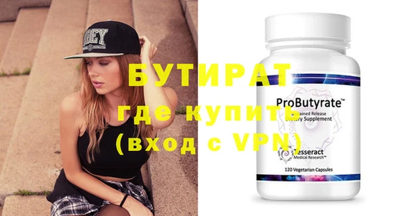 mdma Осташков