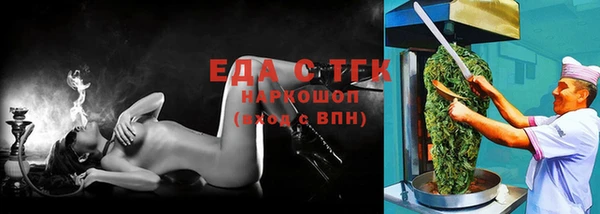 таблы Нягань