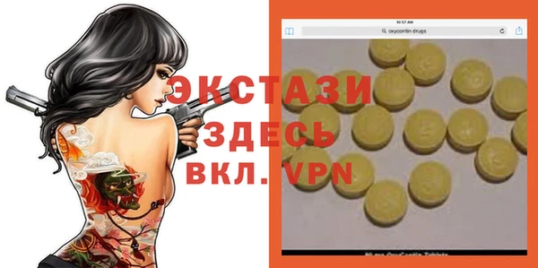 герыч Остров