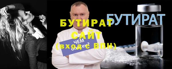 каннабис Вязьма