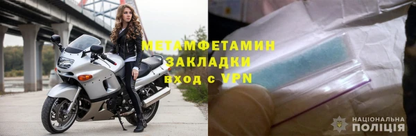 mdma Осташков