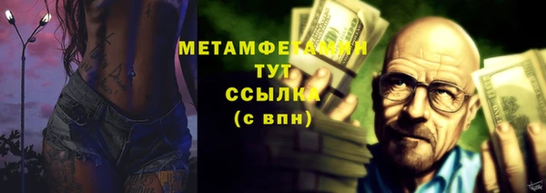 метадон Осинники