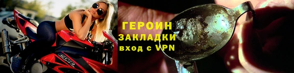герыч Остров