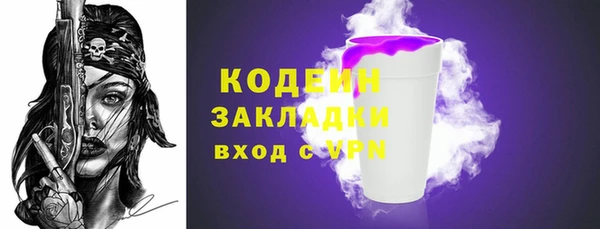 mdma Осташков
