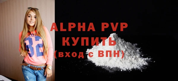 метадон Осинники