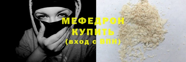 сатива Нязепетровск