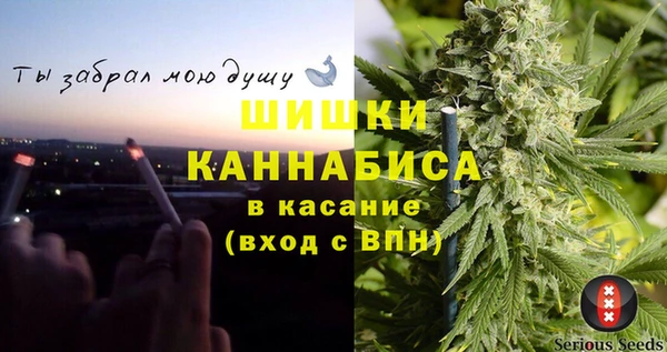 каннабис Вязьма