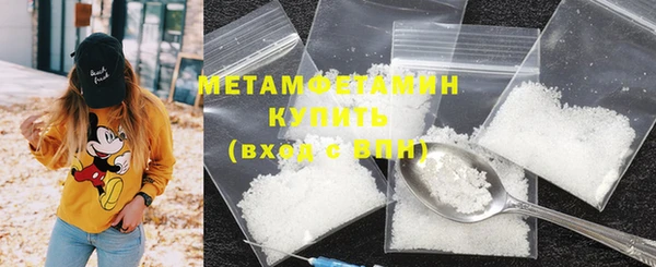 mdma Осташков