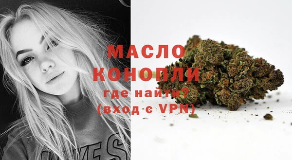 таблы Нягань