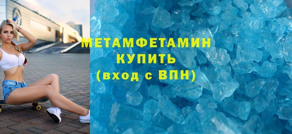 метадон Осинники