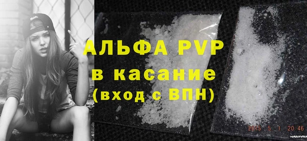сатива Нязепетровск