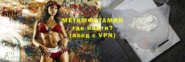 метадон Осинники