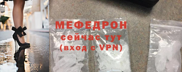 mdma Осташков