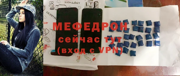 метадон Осинники