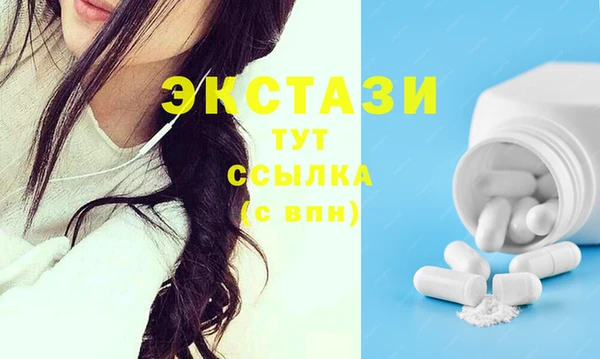 метадон Осинники
