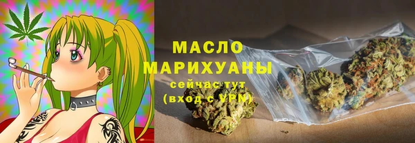 mdma Осташков