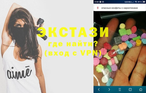 mdma Осташков