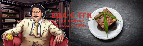 сатива Нязепетровск