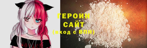 метадон Осинники