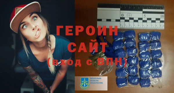 метадон Осинники