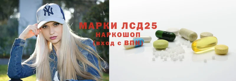 LSD-25 экстази кислота  наркота  Подпорожье 