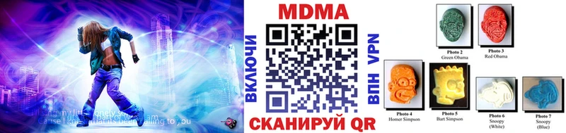 МДМА кристаллы  Подпорожье 