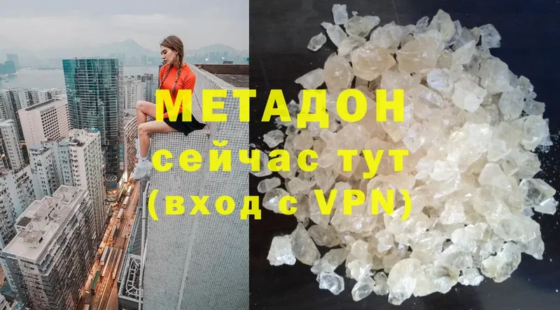 дарнет шоп  Подпорожье  МЕТАДОН methadone 