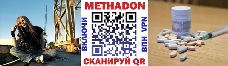 Метадон кристалл Подпорожье